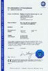 China Beijing Anchorfree Technology Co., Ltd Certificações